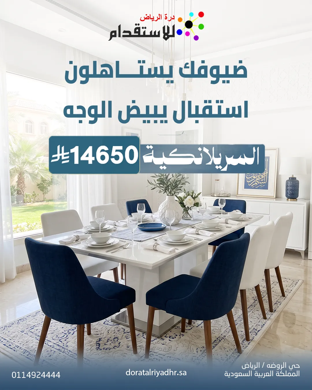 صورة صورة باقة استقدام عاملة سريلانكية 1 | درة الرياض للاستقدام