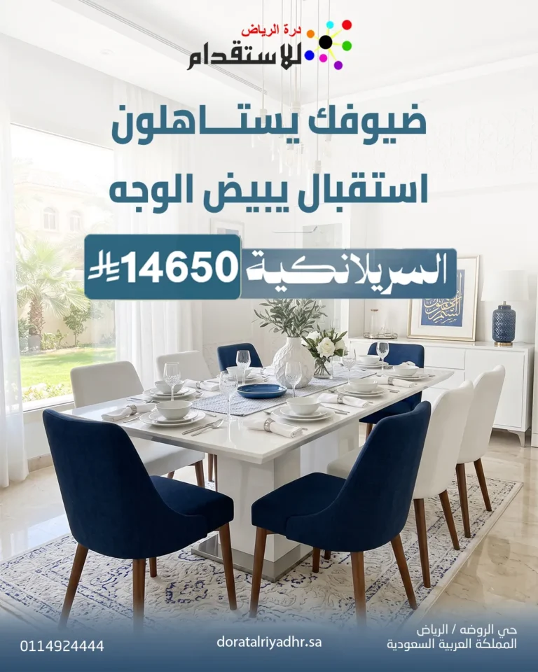 صورة باقة استقدام عاملة سريلانكية