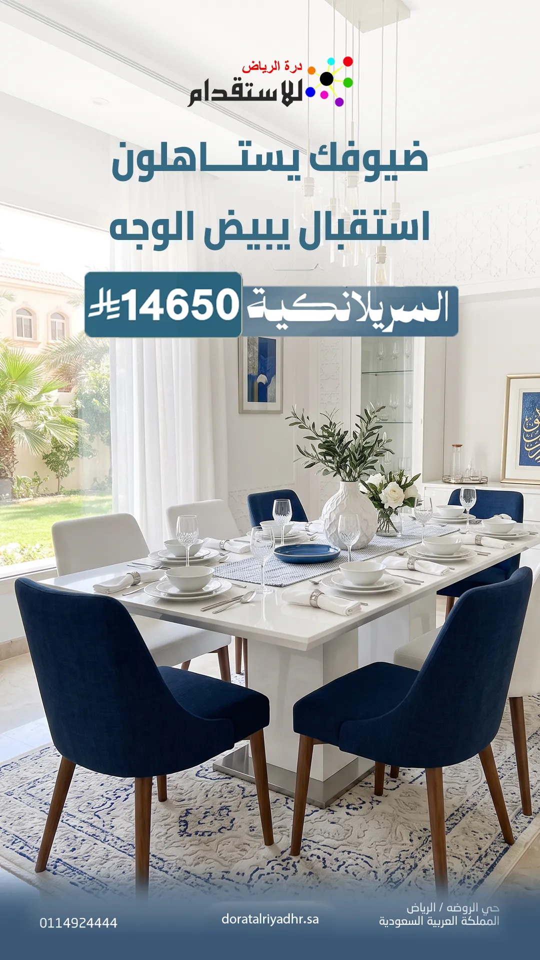 صورة صورة باقة استقدام عاملة سريلانكية 2 | درة الرياض للاستقدام